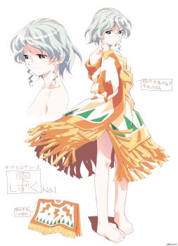 Post 9160296