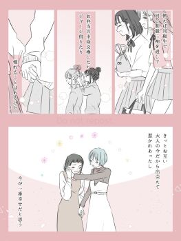 Post 14841754