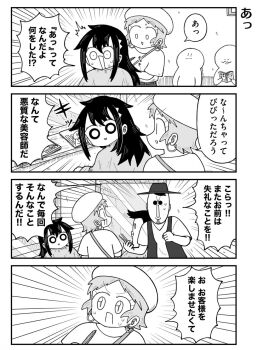 Post 13179891