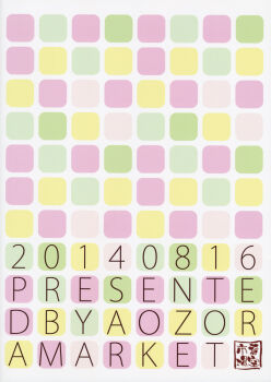 Post 9847012