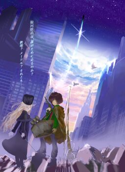 Post 9022113