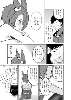 Post 14584432