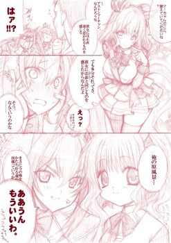 Post 7854187