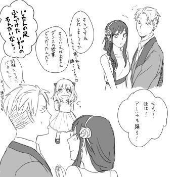 Post 14989010