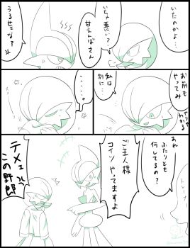 Post 12606899