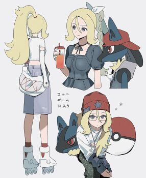 Post 14268076