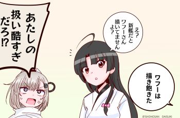 Post 14765342