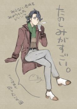 Post 13551211