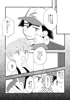 Post 14958556