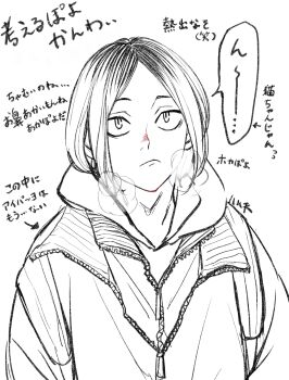 Post 14956109