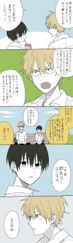 Post 11658542