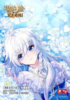 Post 11608956