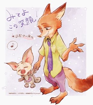 Post 13551020