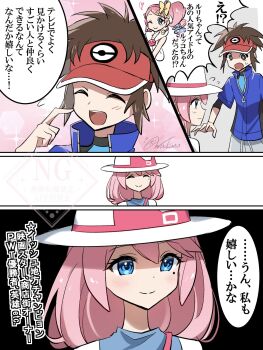 Post 14864525