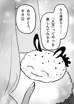 Post 14186682