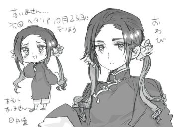 Post 12795015