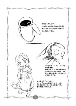 Post 12428910