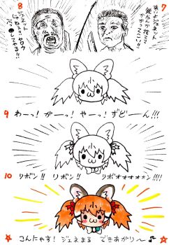 Post 7669704