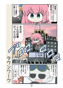 Post 8601279