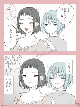 Post 14094870