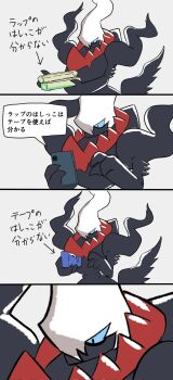 Post 8279944