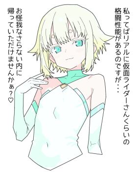 Post 13657386