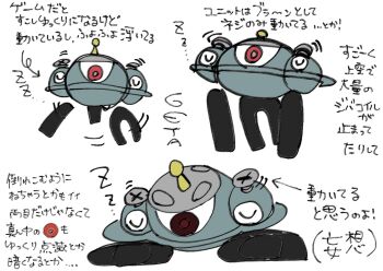 Post 9897807