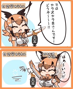 Post 7826269