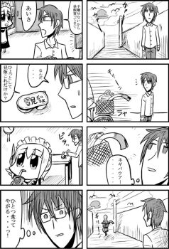 Post 4201056