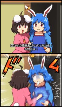 Post 7039106