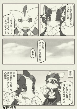 Post 8232504