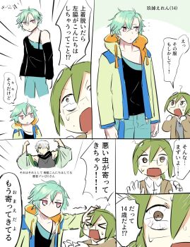 Post 14990547