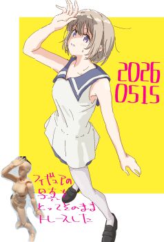 Post 14079025