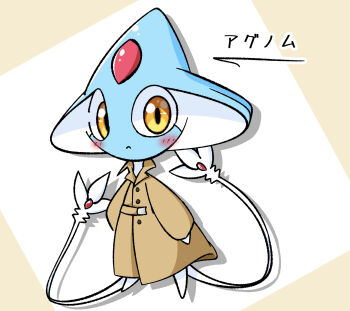 Post 14547722