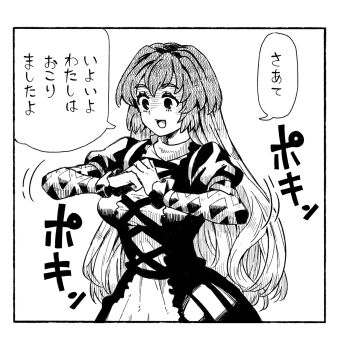 Post 14881934