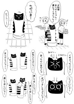 Post 11789475