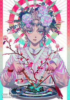 Post 14548042