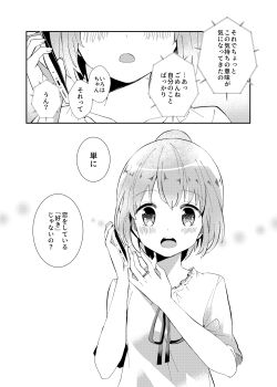 Post 12378814