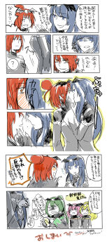 Post 7631195