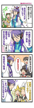 Post 5106675
