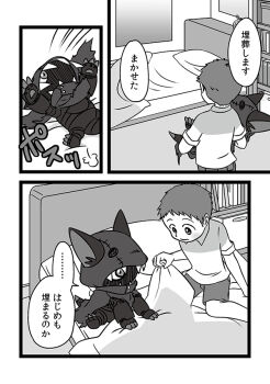 Post 11667278