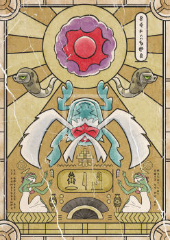 Post 12988317