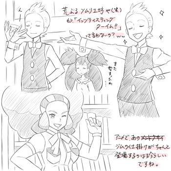Post 14244172