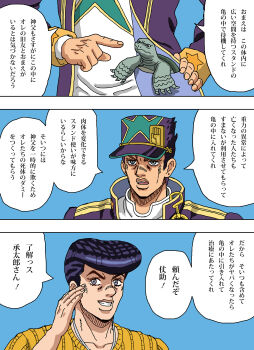 Post 8588882