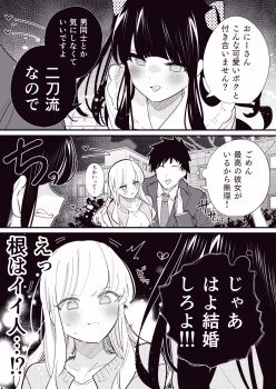 Post 13673179