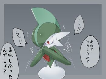 Post 12839693