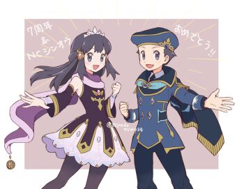 Post 14892490