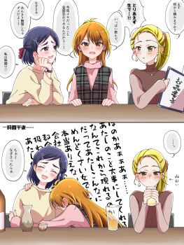 Post 11249766
