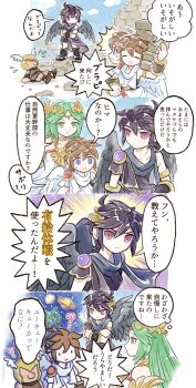 Post 11084351