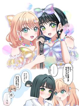 Post 12504574